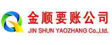 白河收债公司